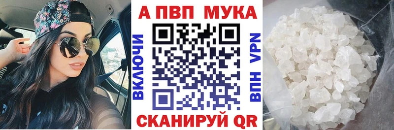 блэк спрут онион  Весьегонск  APVP СК КРИС  купить наркотик 
