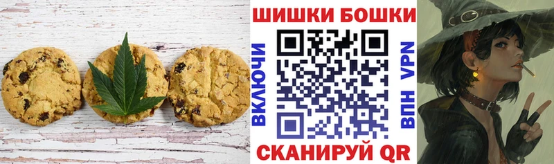 Еда ТГК конопля Весьегонск