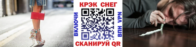 КОКАИН Колумбийский  купить наркотик  Весьегонск 