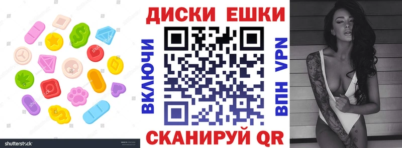 Ecstasy 250 мг Весьегонск