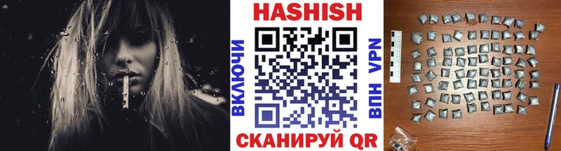 наркошоп  Весьегонск  ГАШИШ Ice-O-Lator 