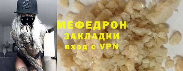 скорость mdpv Баксан