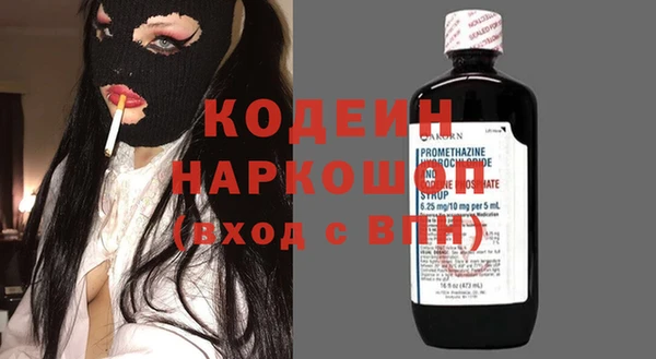 MESCALINE Балабаново