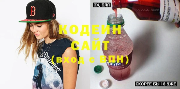 MESCALINE Балабаново