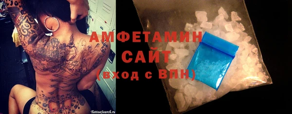 ECSTASY Балахна