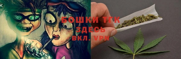 MESCALINE Балабаново