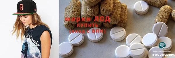 MESCALINE Балабаново