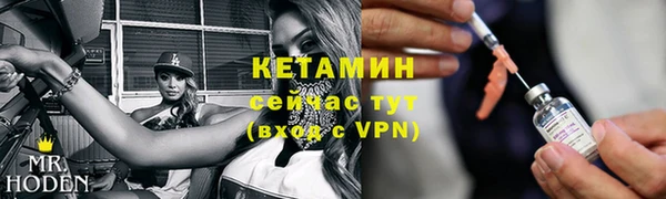 ECSTASY Балахна
