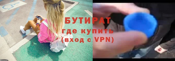 MESCALINE Балабаново
