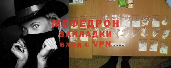 ECSTASY Балахна