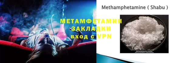 MESCALINE Балабаново