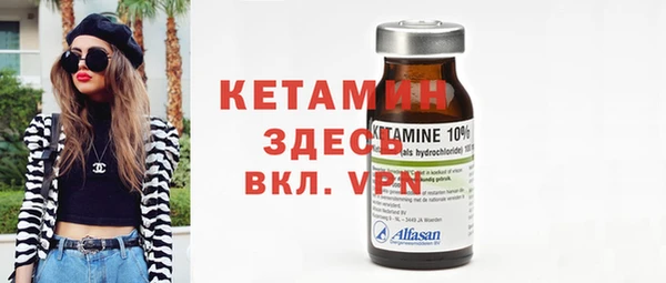 MESCALINE Балабаново