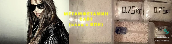 ECSTASY Балахна