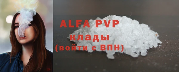 MESCALINE Балабаново