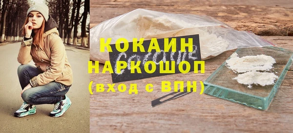 MESCALINE Балабаново