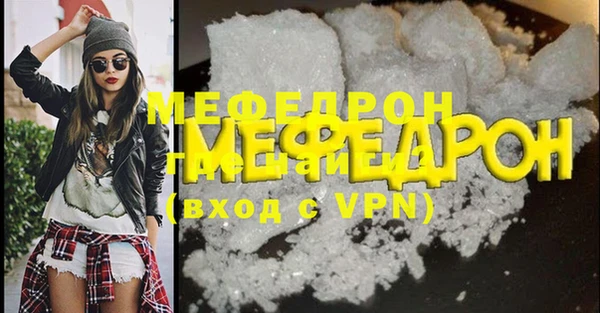 MESCALINE Балабаново