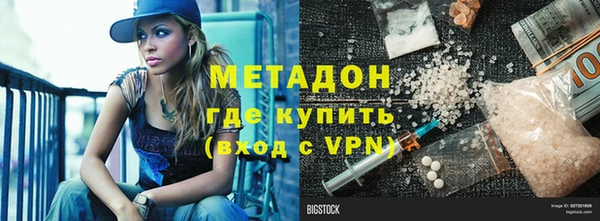 ECSTASY Балахна
