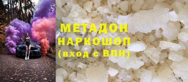 ECSTASY Балахна
