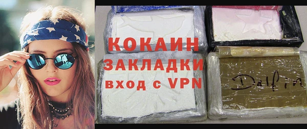 ECSTASY Балахна