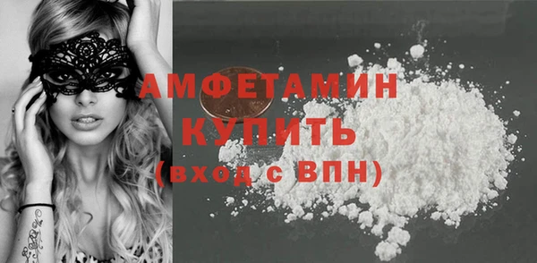 ECSTASY Балахна