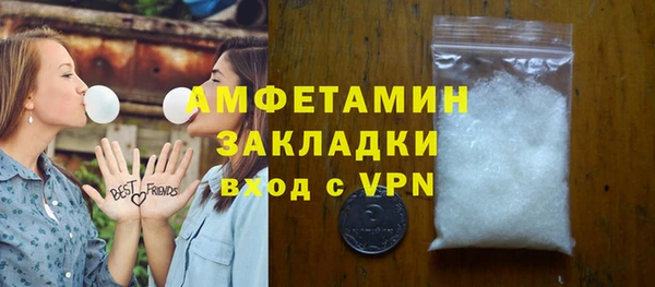 скорость mdpv Баксан