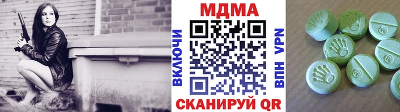 MDMA кристаллы  Весьегонск 