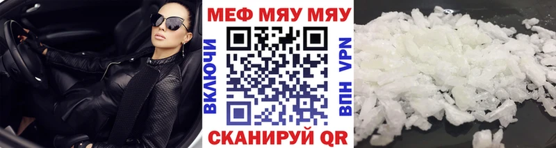 Мефедрон кристаллы купить наркоту Весьегонск