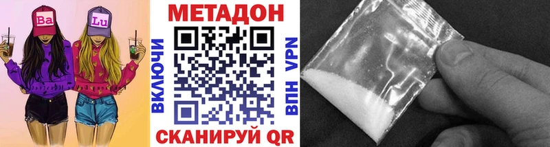 Метадон VHQ  Весьегонск 