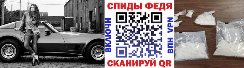 Первитин винт Весьегонск
